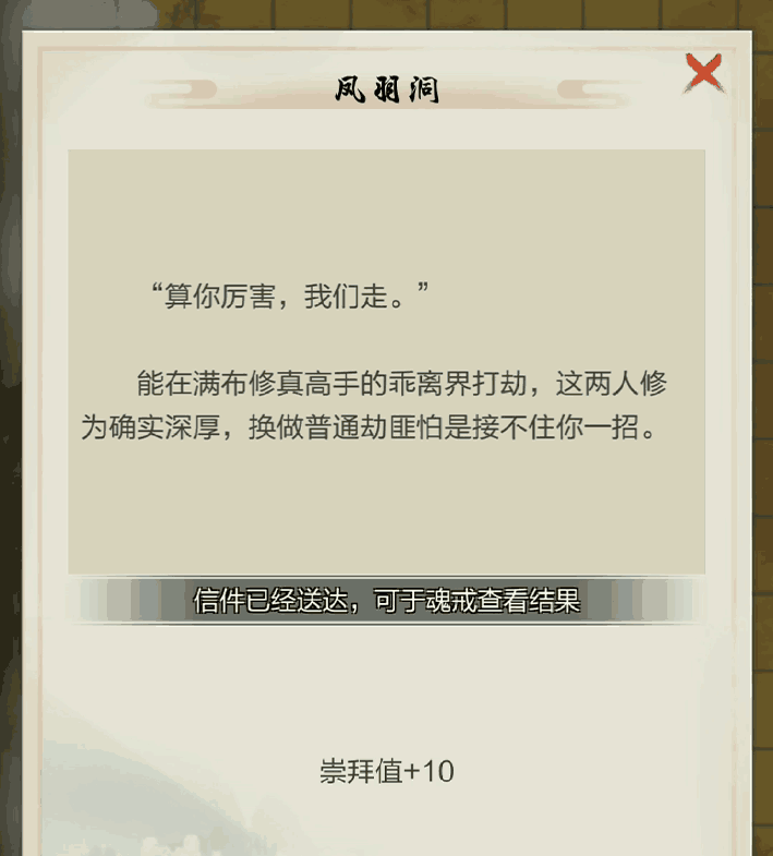 8.png