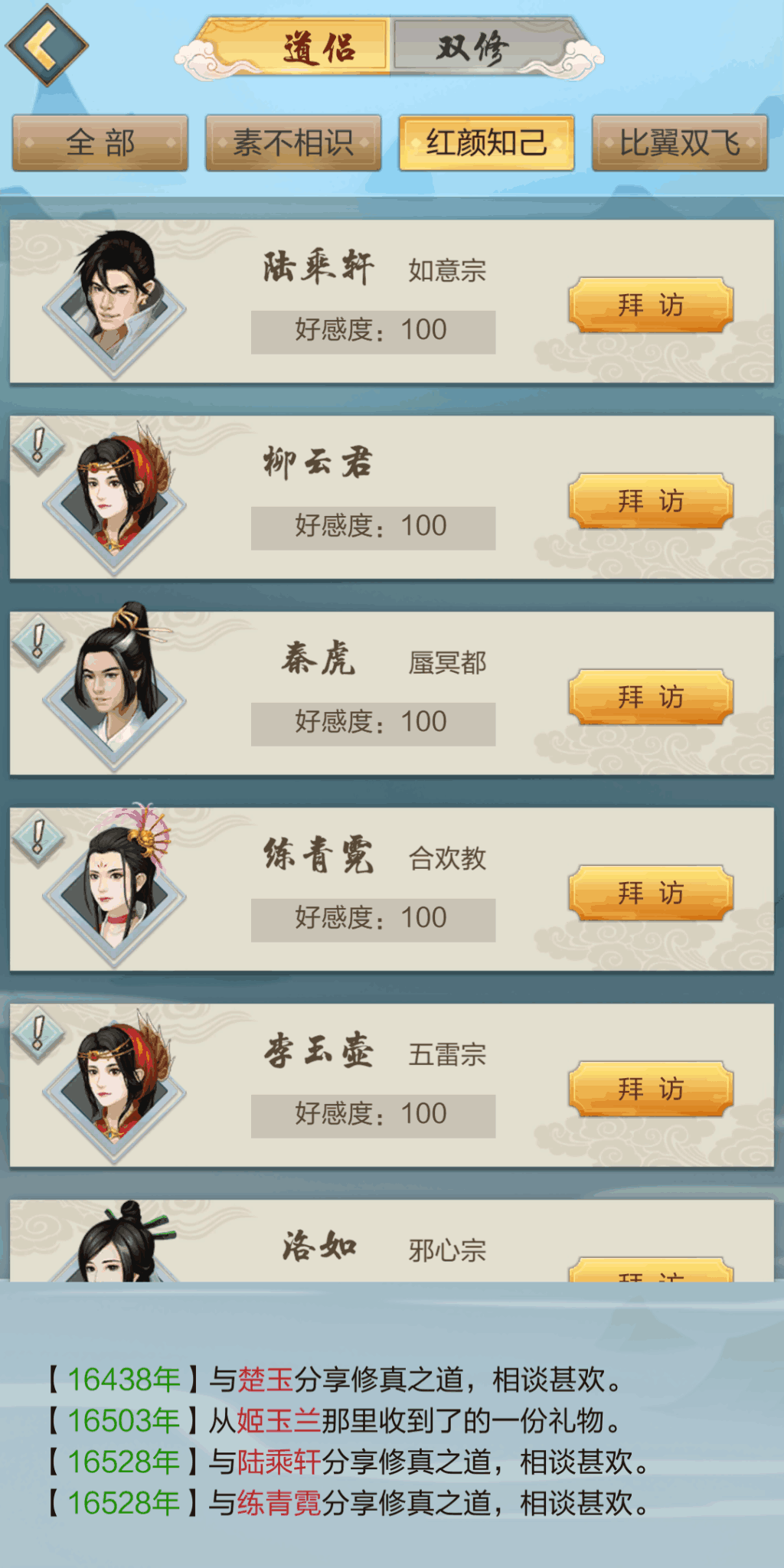 8.png