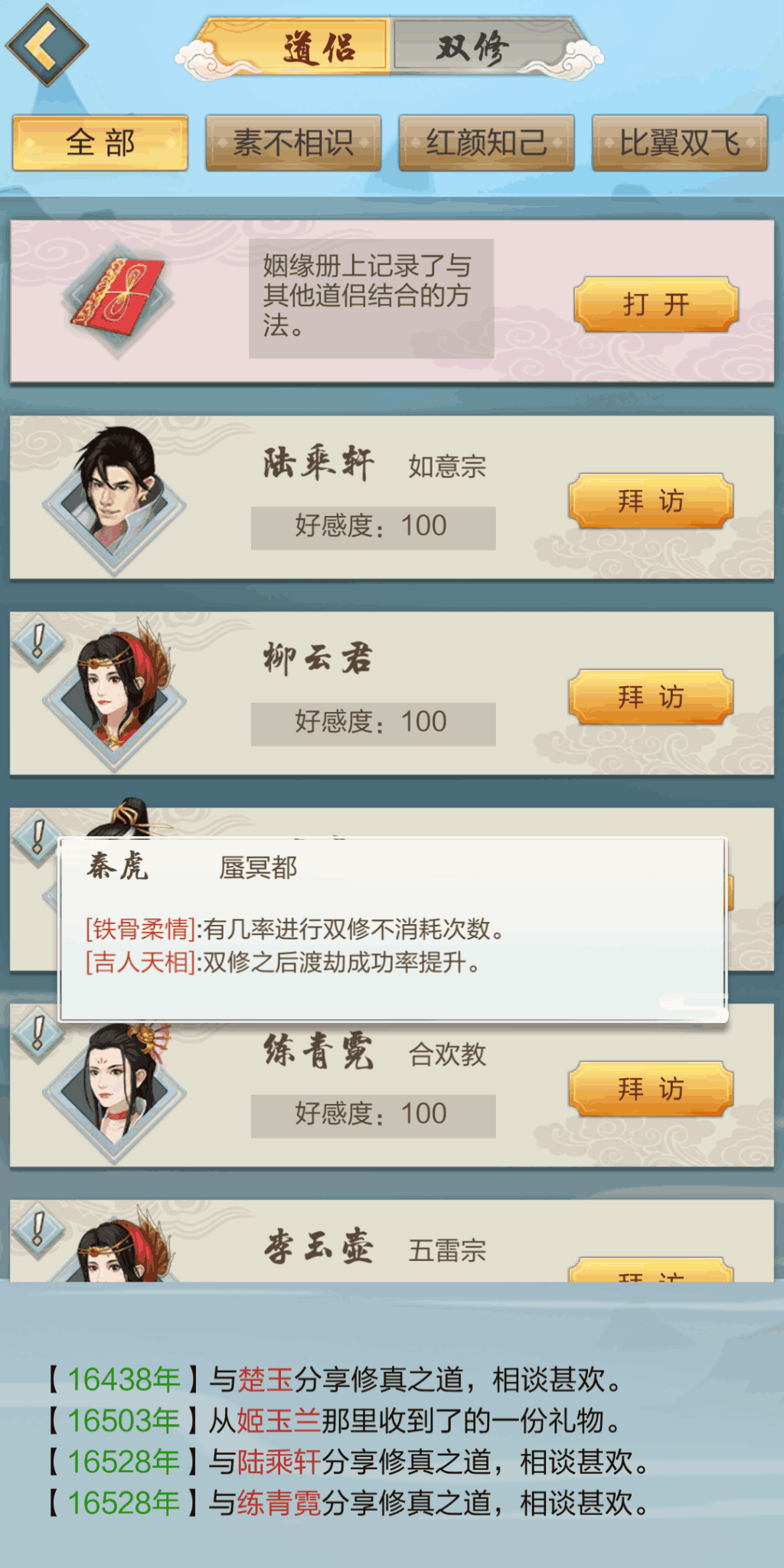 7.png