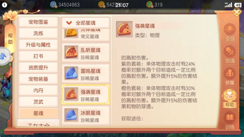 图片8.png