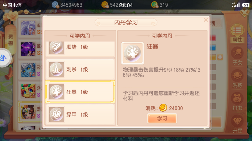 图片9.png