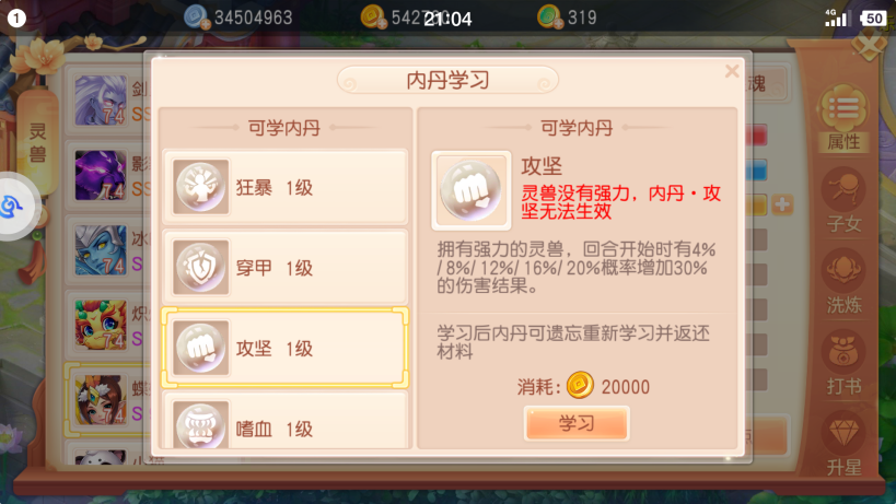 图片10.png