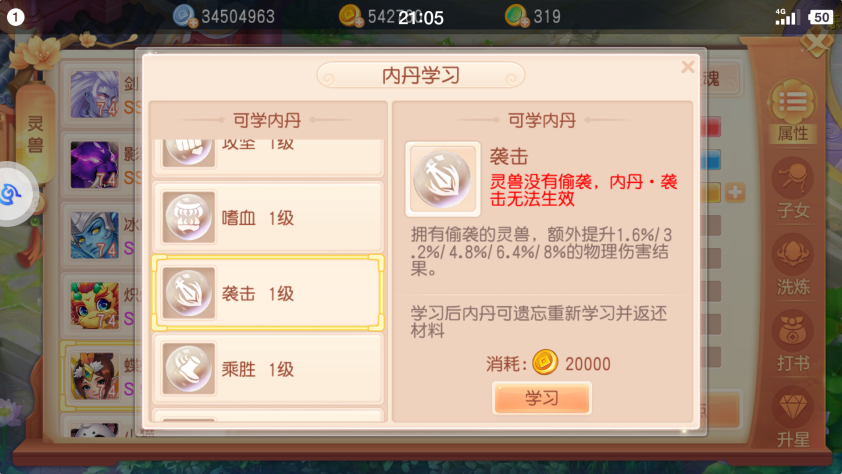 图片12.png