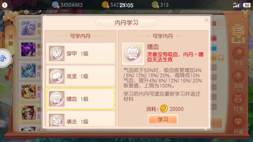 图片11.png