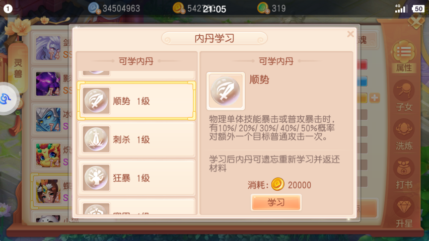 图片13.png