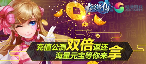 大话许仙