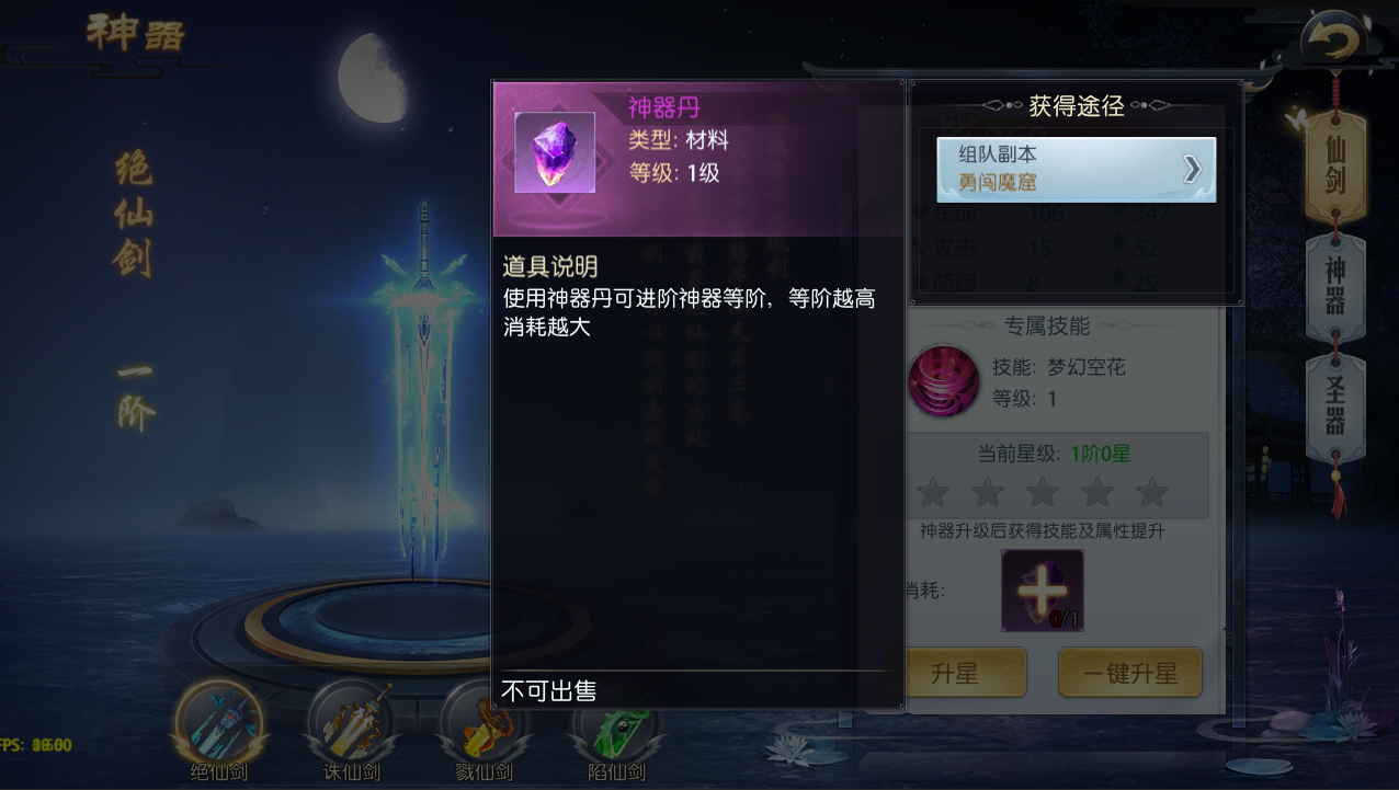 图片34.png