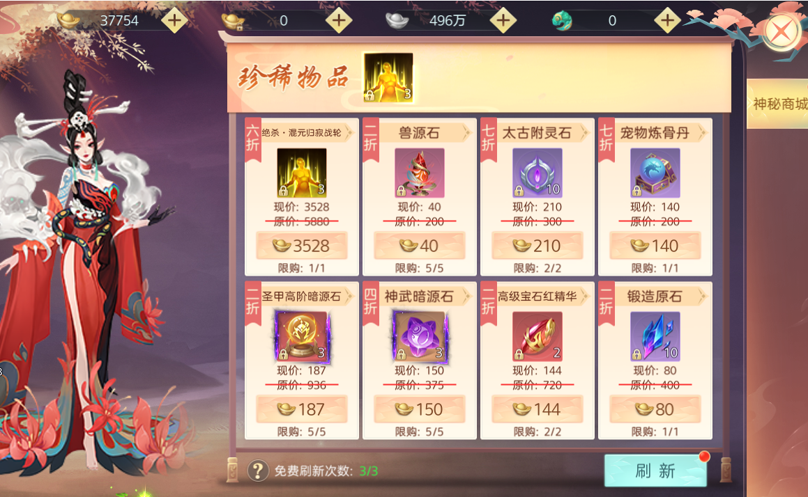 图片26.png
