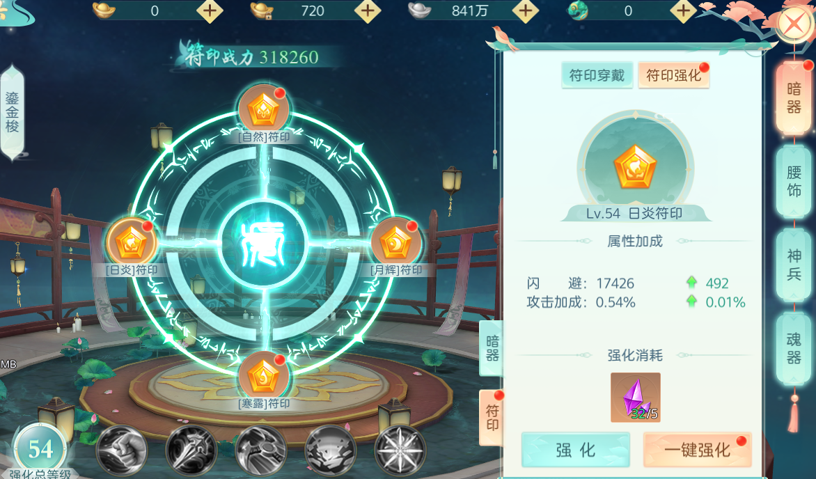 图片31.png