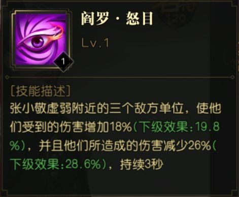 攻略2.png