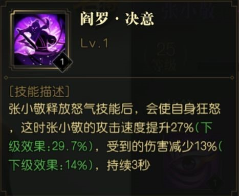 攻略3.png