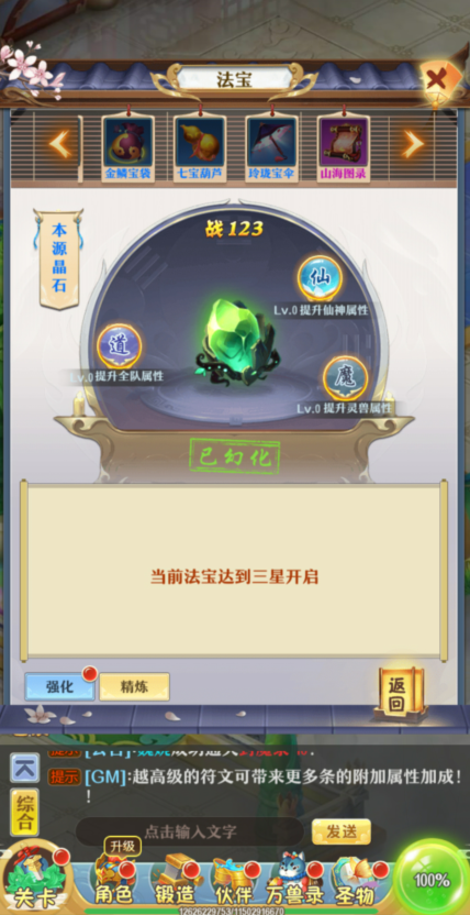 图片5.png