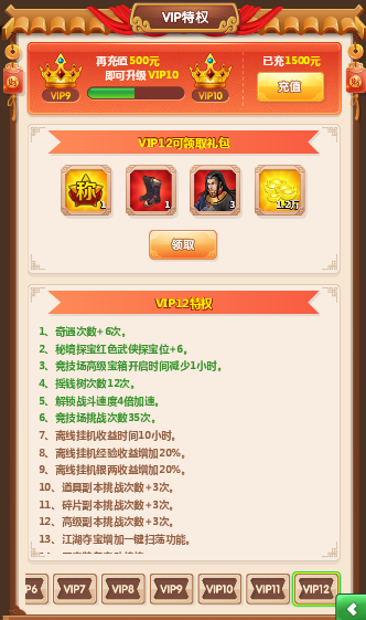 图片4.png