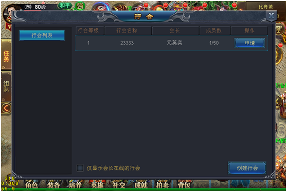 行会1.png