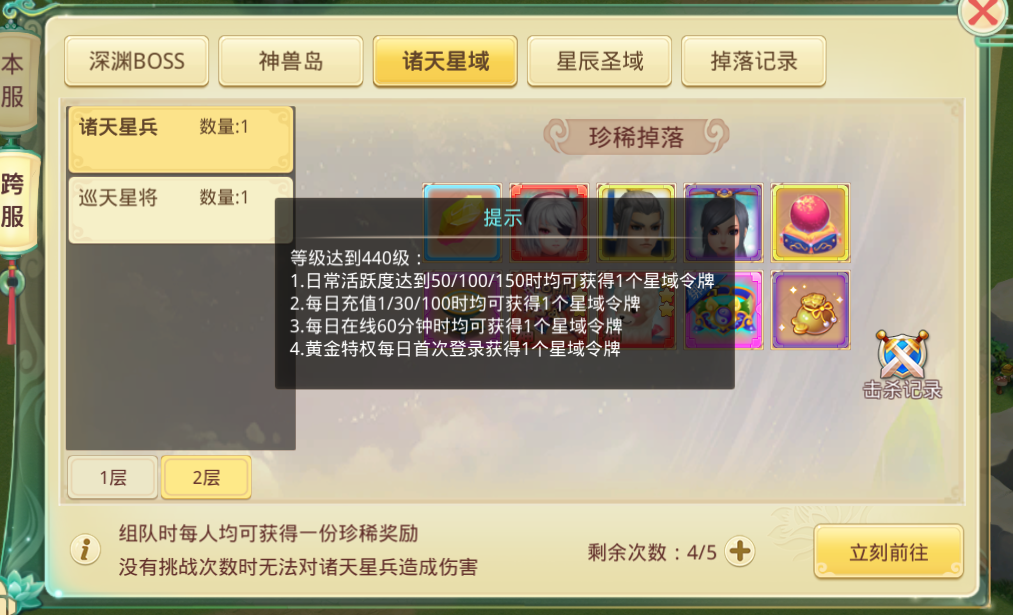 7.png