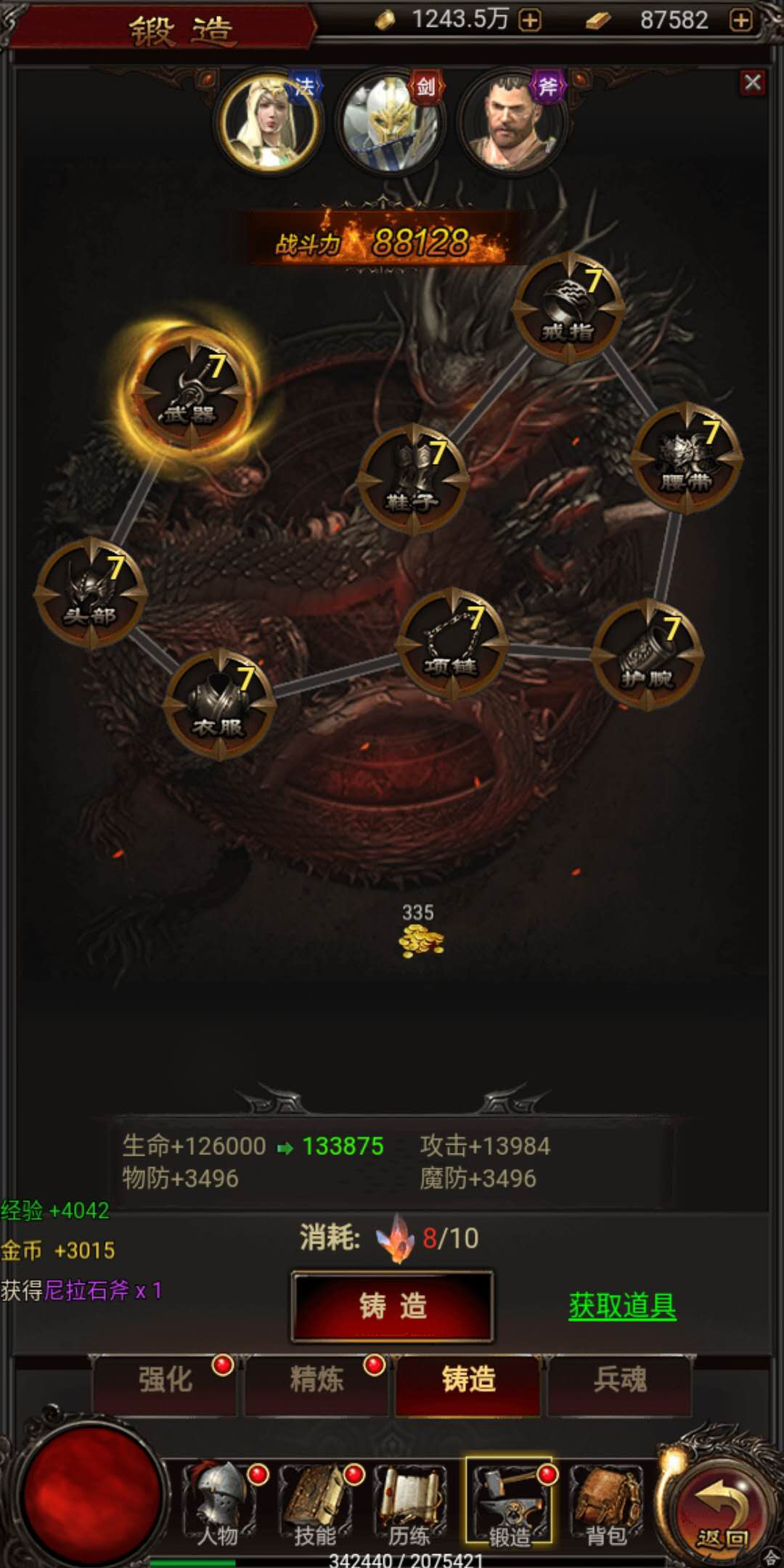 3.png