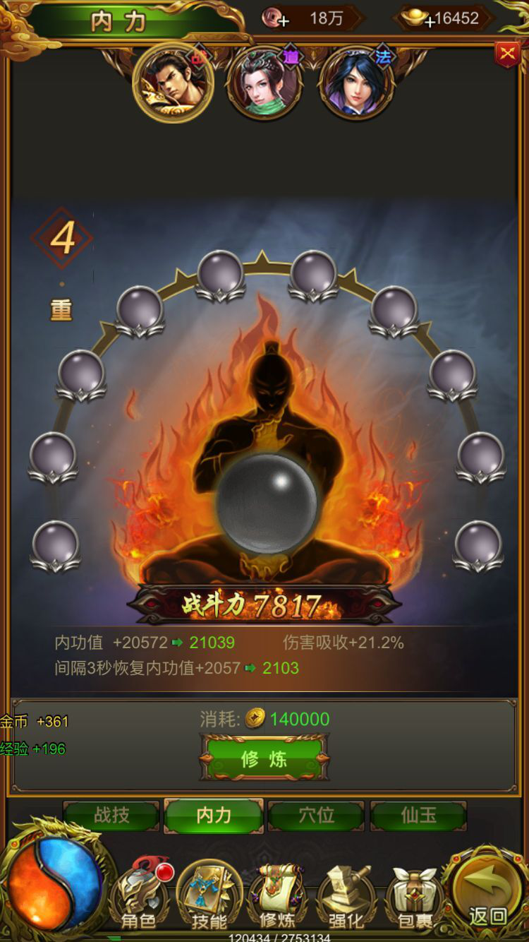 图片4.png