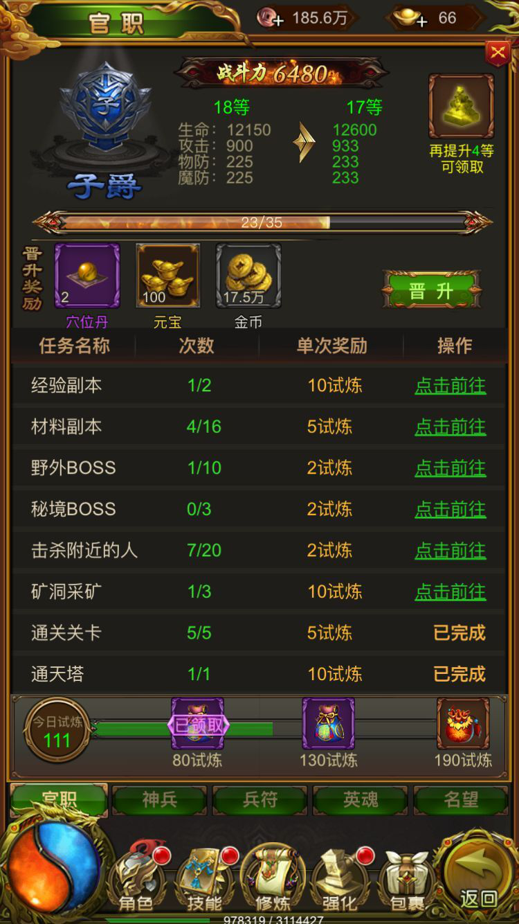 图片7.png