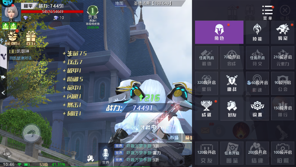 微信截图_20200717104621.png