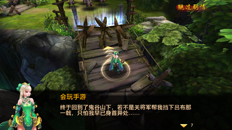 微信截图_20200717154722.png