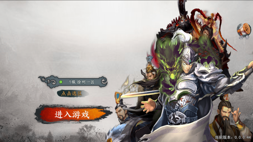 微信截图_20200720155005.png