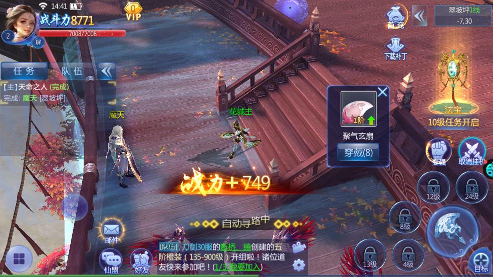 微信截图_20200722144140.jpg