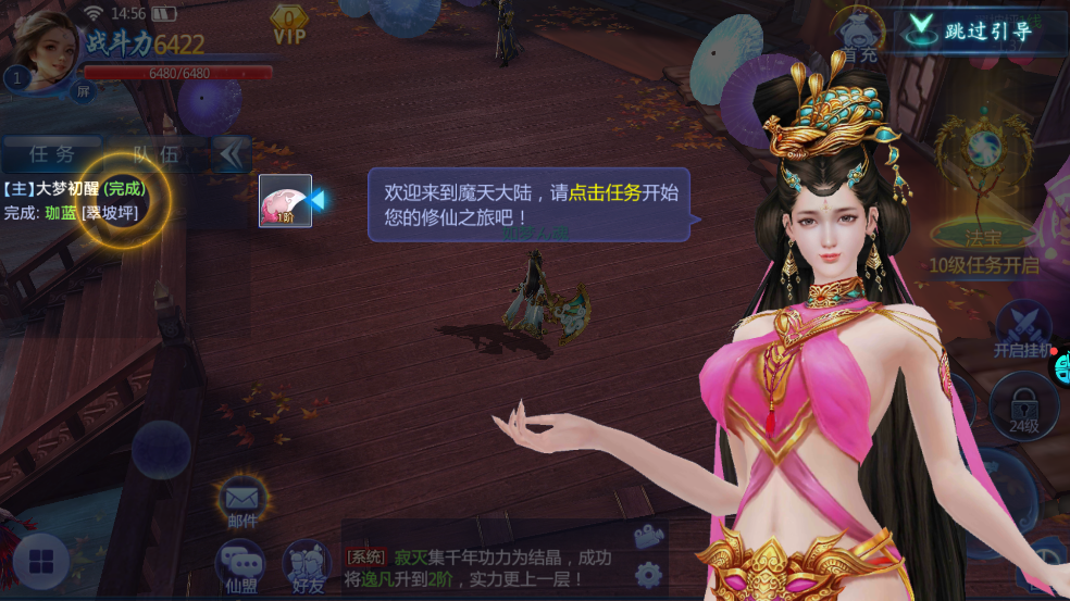 微信截图_20200722145702.png